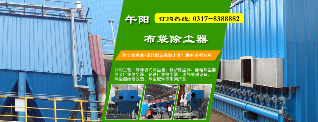 午阳环保